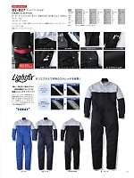 ユニフォーム skps2025s013