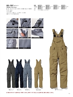 ユニフォーム skps2025s035