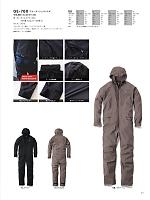 ユニフォーム skps2025s045