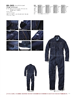 ユニフォーム skps2025s057