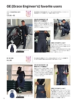 ユニフォーム skps2025s080