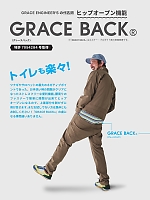 ユニフォーム skps2025s083