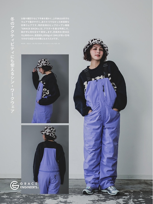 エスケープロダクト GRACE ENGINEER’S ツナギ(つなぎ服),GE750,防風防水防寒サロペットの写真は2025-26最新カタログ12ページに掲載されています。
