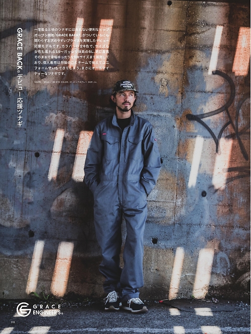 エスケープロダクト GRACE ENGINEER’S ツナギ(つなぎ服),GE830,オールマイティーツナギの写真は2025-26最新カタログ30ページに掲載されています。