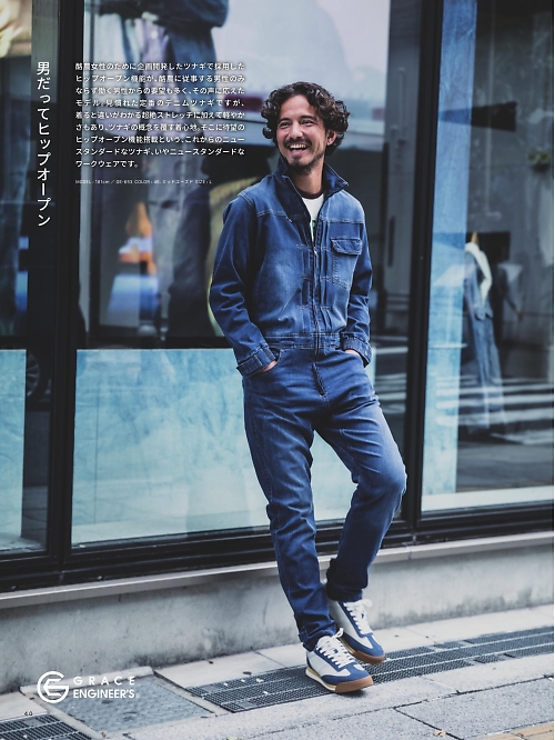 エスケープロダクト GRACE ENGINEER’S ツナギ(つなぎ服),GE653,ツナギの写真は2025-26最新カタログ40ページに掲載されています。