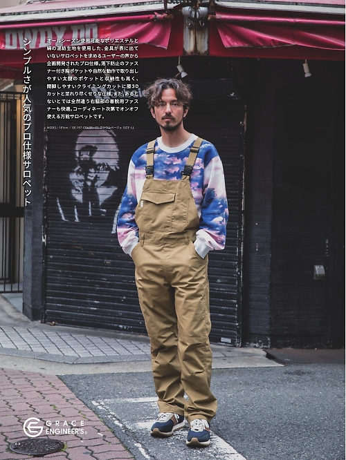 エスケープロダクト GRACE ENGINEER’S ツナギ(つなぎ服),GE157,サロペットの写真は2025-26最新カタログ66ページに掲載されています。