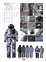 ユニフォーム skps2025w011