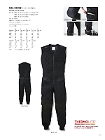 ユニフォーム skps2025w021