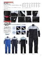 ユニフォーム skps2025w033