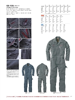 ユニフォーム skps2025w049