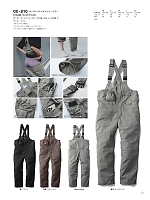 ユニフォーム skps2025w063