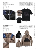 ユニフォーム skps2025w075