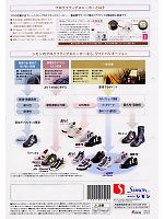 ユニフォーム smtp2009n003