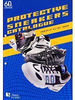 【表紙】2010 大人気「PROTECTIVE SNEAKERS（プロテクティブスニーカーズ） 安全靴・作業靴」の最新カタログ