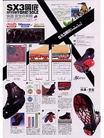 ユニフォーム smts2009n001