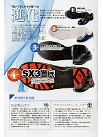 ユニフォーム smts2013n001