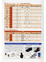 ユニフォーム smts2013n007