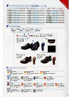 ユニフォーム smts2013n008