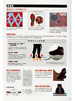 ユニフォーム smts2013n010