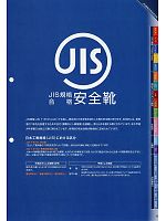 ユニフォーム smts2013n012