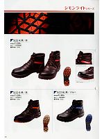 シモン(simon),1823810,安全靴SL22B黒/茶の写真は2013最新カタログの15ページに掲載しています。