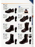 シモン(simon),1123840,安全靴7513黒の写真は2013最新カタログの22ページに掲載しています。