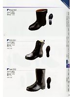シモン(simon),2170200,安全靴544C02チャック付の写真は2013最新カタログの30ページに掲載しています。