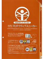 ユニフォーム smts2013n038