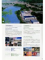 ユニフォーム smts2013n050