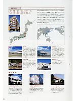 ユニフォーム smts2013n051