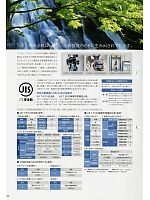 ユニフォーム smts2013n053