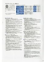 ユニフォーム smts2013n054