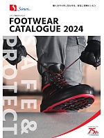 【表紙】2024 大人気「SAFETY FOOTWEAR（セイフティフットウエア） 安全靴・作業靴」の最新カタログ