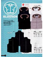 ユニフォーム snmb2007w004