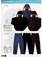 6600 防寒パンツのカタログページ(snmb2007w020)