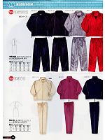 9910 婦人中綿ウォームアップスーツのカタログページ(snmb2007w024)