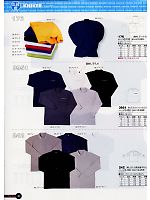 3951 刺し子入りヘンリーネックシャツのカタログページ(snmb2007w030)