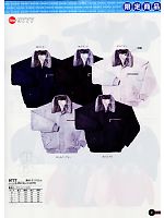 ユニフォーム snmb2007w031