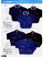 2013-14 年間物「BIG RUN（ビッグラン） SHINMEN」のカタログ48ページ(snmb2007w048)