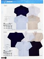 754 綿手甲シャツのカタログページ(snmb2007w052)