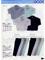 8013 裏綿パンツのカタログページ(snmb2007w063)