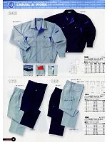 2012 年間物「BIG RUN（ビッグラン） SHINMEN」のカタログ64ページ(snmb2007w064)