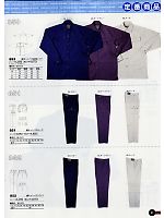 ユニフォーム snmb2007w067