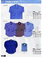 6030 デニム長袖シャツ(6.5オンス)のカタログページ(snmb2007w076)