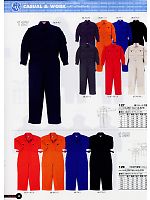 129 子供用円管服(ストレッチ･ツナギ)のカタログページ(snmb2007w082)