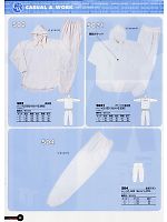 5021 ポケット付塗装服のカタログページ(snmb2007w088)