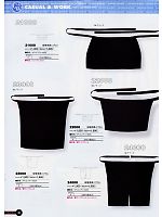 24000 厨房用黒エプロンのカタログページ(snmb2007w092)