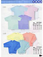 180 抗菌防臭加工半袖Tシャツのカタログページ(snmb2007w093)