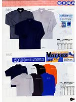 335 吸汗速乾長袖ポロシャツのカタログページ(snmb2007w121)