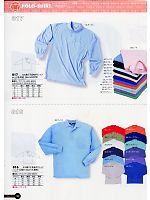 816 E/C鹿の子長袖ポロシャツのカタログページ(snmb2007w124)